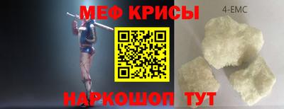 MESCALINE Новозыбков