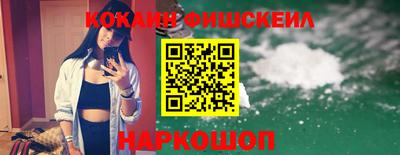 MESCALINE Новозыбков