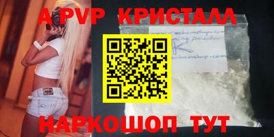 MDMA Premium VHQ Новокубанск