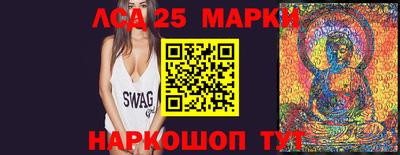 MESCALINE Новозыбков