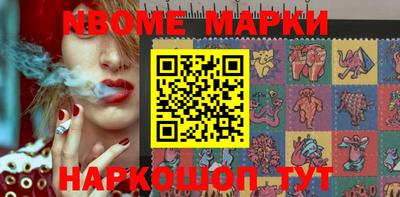 MDMA Premium VHQ Новокубанск
