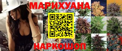 MESCALINE Новозыбков