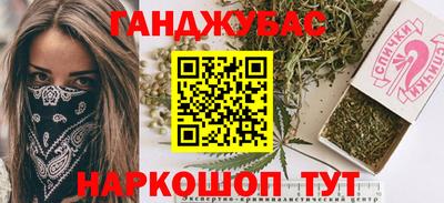 MESCALINE Новозыбков