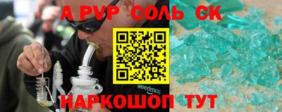 MESCALINE Новозыбков