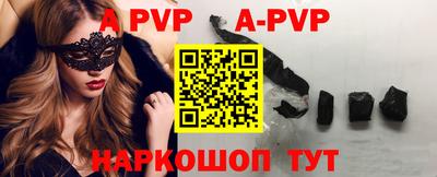 герыч Новодвинск