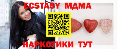 MESCALINE Новозыбков