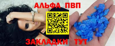 MDMA Premium VHQ Новокубанск