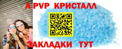 MDMA Premium VHQ Новокубанск