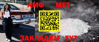 MESCALINE Новозыбков