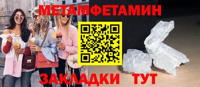 MDMA Premium VHQ Новокубанск