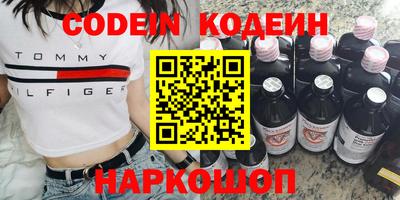 MESCALINE Новозыбков