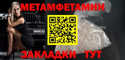 MESCALINE Новозыбков