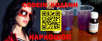 MESCALINE Новозыбков