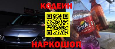 MESCALINE Новозыбков