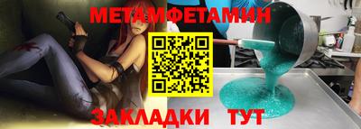 герыч Новодвинск