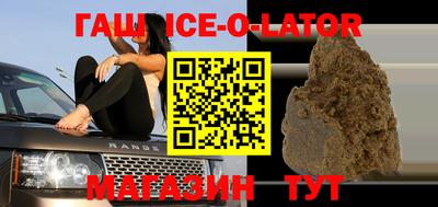 MDMA Premium VHQ Новокубанск