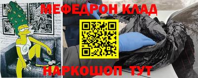 герыч Новодвинск
