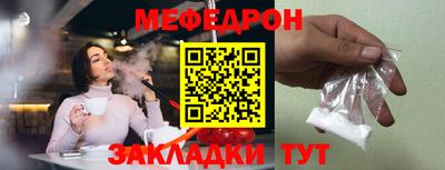 герыч Новодвинск
