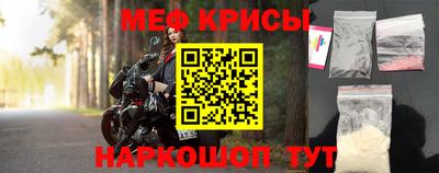 MESCALINE Новозыбков