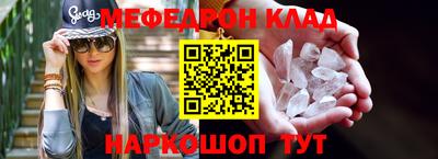 MDMA Premium VHQ Новокубанск