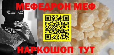 MDMA Premium VHQ Новокубанск