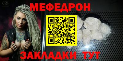 MDMA Premium VHQ Новокубанск