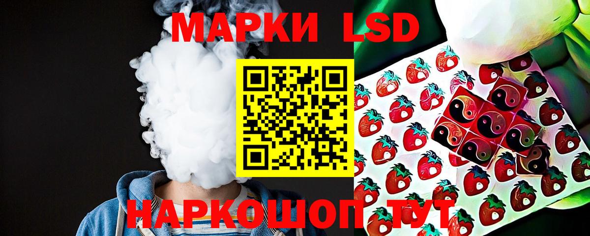 LSD-25 экстази кислота  Вход с VPN  Уварово  ЛСД экстази ecstasy 