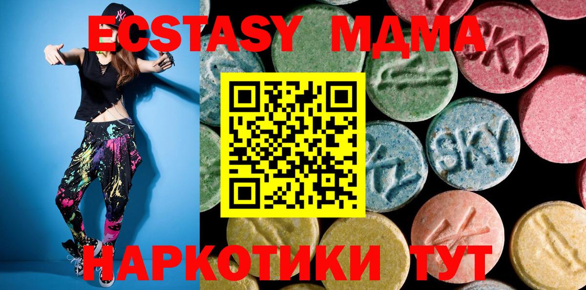 MDMA молли  Вход с VPN  МДМА молли  Уварово 