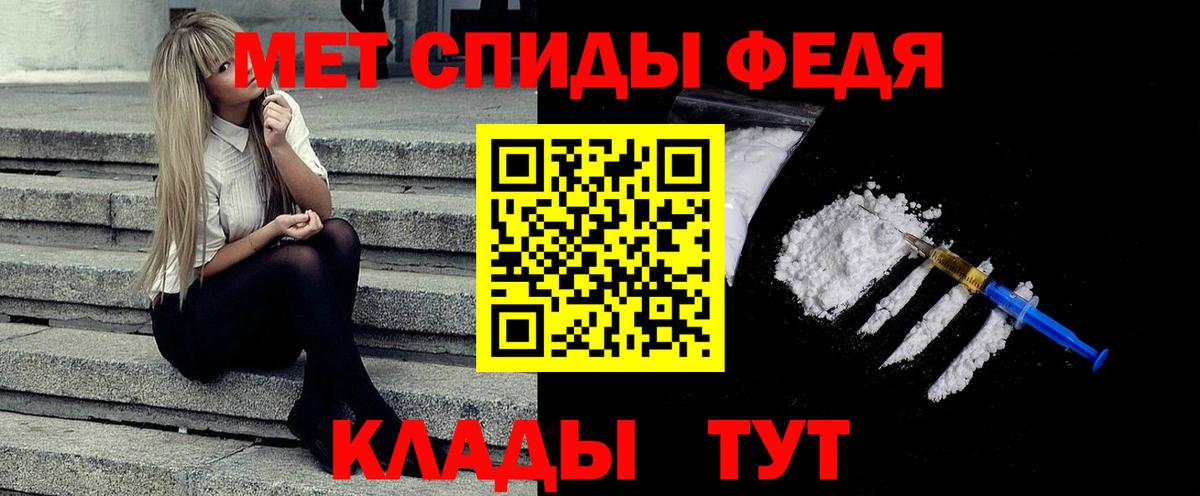 Метамфетамин витя  Метамфетамин витя  Вход с VPN  Уварово 