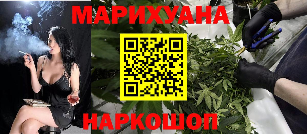 Бошки Шишки White Widow Уварово