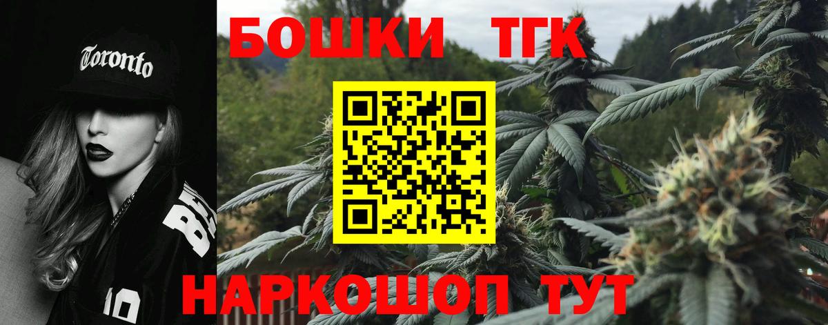 Канабис SATIVA & INDICA  Бошки Шишки планчик  Вход с VPN  Уварово  Каннабис гибрид 